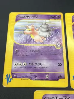 Will's Espeon Slowking Slowbro etc.7 VS Series Japanese Pokemon Card #2510140012 - Image 5