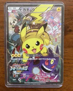Japanese Pokemon Card Pikachu 090/XY-P Limited Promo Battle Festa 2014 Event - Image 1