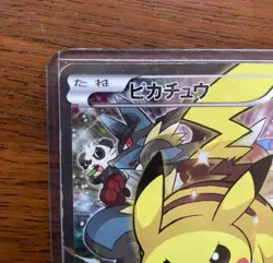 Japanese Pokemon Card Pikachu 090/XY-P Limited Promo Battle Festa 2014 Event - Image 2