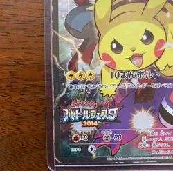 Japanese Pokemon Card Pikachu 090/XY-P Limited Promo Battle Festa 2014 Event - Image 4