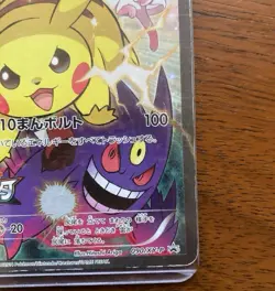 Japanese Pokemon Card Pikachu 090/XY-P Limited Promo Battle Festa 2014 Event - Image 5