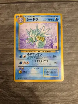 Japanese Issue Seadra Fossil Pokemon Card - No. 117 - Image 1