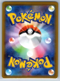 Falinks V - Full Art - Shiny Star V s4a 319/190 SSR Pokemon Card NM - Image 2