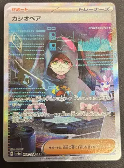 Cassiopeia SAR 091/064 Night Wanderer SV6a Pokemon Card Japanese [Near Mint] - Image 1