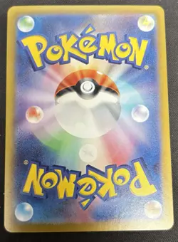 Cassiopeia SAR 091/064 Night Wanderer SV6a Pokemon Card Japanese [Near Mint] - Image 2