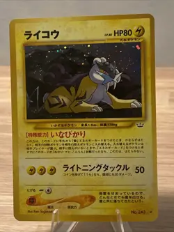Pokemon TCG Raikou Holo Rare Card Neo Revelation 13/64 Unlimited Japanese - Image 1