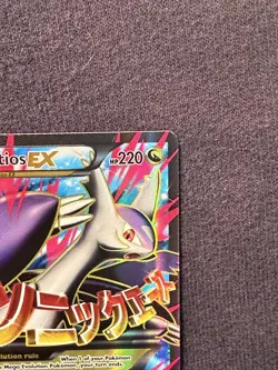 Mega Latios EX - 102/108 - 2015 Roaring Skies Full Art Ultra Rare - Pokemon - Image 3