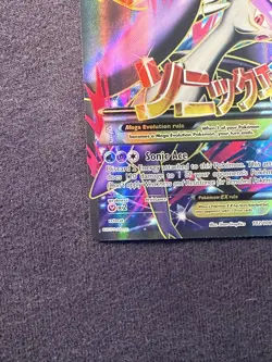 Mega Latios EX - 102/108 - 2015 Roaring Skies Full Art Ultra Rare - Pokemon - Image 5