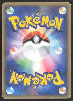 [MP] Gyarados 028/088 Skyridge 2002 Holo e Series Japanese Pokemon US Seller - Image 2
