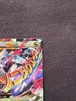 Mega Latios EX 2015 - 59/108 - Roaring Skies Full Art Rare - Pokemon - Image 4