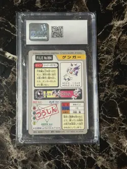 Bandai Carddass Gengar Pokemon Card No.094 CGC 8.5+ - Image 2