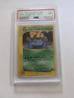 Dark Venusaur Web 041/048 2001 Pokemon Card Japanese PSA 9 - Image 1