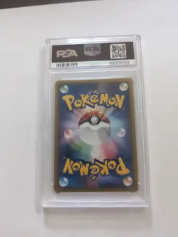 Dark Venusaur Web 041/048 2001 Pokemon Card Japanese PSA 9 - Image 2