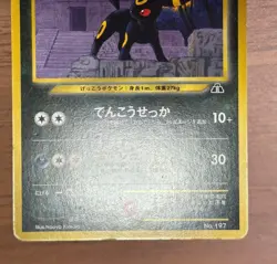 Umbreon Espeon Eevee Neo Discovery 2000 Non-Holo Pokemon Cards Japanese 415 - Image 5