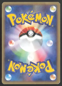 [HP] Umbreon Non-Holo 071/088 Split Earth Japanese Pokemon Card US Seller - Image 2