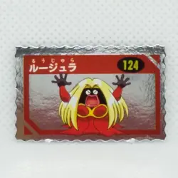 Jynx Pokemon Silver Mini Card No.124 Nintendo Japanese Very Rare Vintage F/S - Image 1
