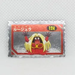 Jynx Pokemon Silver Mini Card No.124 Nintendo Japanese Very Rare Vintage F/S - Image 2