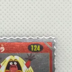 Jynx Pokemon Silver Mini Card No.124 Nintendo Japanese Very Rare Vintage F/S - Image 4
