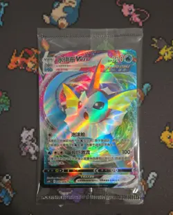 Pokemon S-Chinese TCG Sword & Shield CSHC-005 Vaporeon VMAX Holo Alt Art Card - Image 1