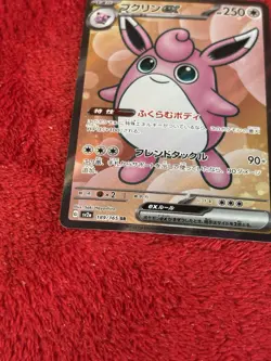 Wigglytuff ex 189/165 Sv2a: Pokemon Card 151 Holo (Japanese) Near Mint - Image 4
