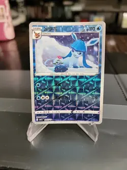Glaceon 0807/14 Shattered Rotary Holo Chinese Gem Pack Vol 2 Pokemon Uncommon - Image 1