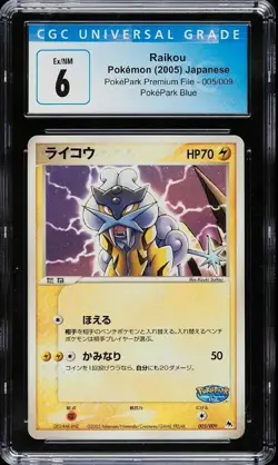 CGC 6 EX-MT 2005 Pokemon Japanese PokePark Promo Premium File Blue Raikou #5 - Image 1