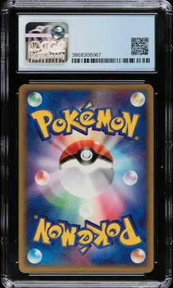 CGC 6 EX-MT 2005 Pokemon Japanese PokePark Promo Premium File Blue Raikou #5 - Image 2