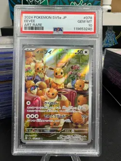 2024 POKEMON JPN SV5A-CRIMSON HAZE ART RARE #078 EEVEE PSA 10 - Image 1