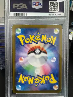 2024 POKEMON JPN SV5A-CRIMSON HAZE ART RARE #078 EEVEE PSA 10 - Image 2