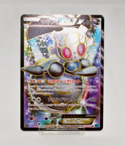 Pokemon card Magearna EX 055/054 SR XY11 1st ED Full Art Steam Siege Japanese LP - Image 1