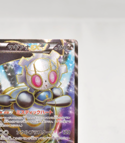 Pokemon card Magearna EX 055/054 SR XY11 1st ED Full Art Steam Siege Japanese LP - Image 4