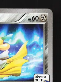 Jirachi 129/XY-P LP XY Promos Japanese Pokemon Card TCG - Image 5
