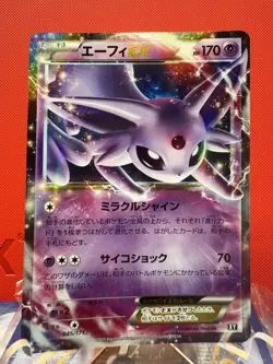 Pokemon card Espeon EX 045/171 The Best of XY 2017 Japanese NM - Image 1