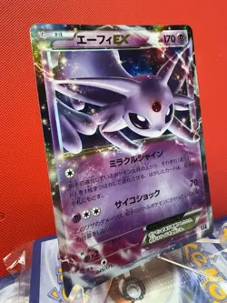 Pokemon card Espeon EX 045/171 The Best of XY 2017 Japanese NM - Image 2