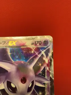 Pokemon card Espeon EX 045/171 The Best of XY 2017 Japanese NM - Image 4