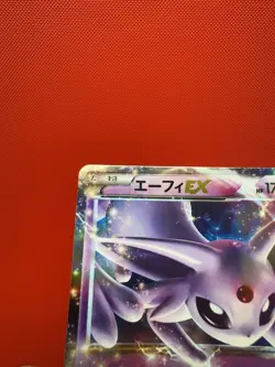 Pokemon card Espeon EX 045/171 The Best of XY 2017 Japanese NM - Image 5