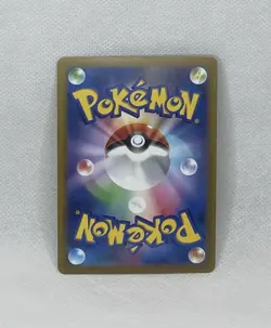 Exeggcute - 102/165 - 151 - Japanese - Pokemon Card - Mint/NM - Image 2