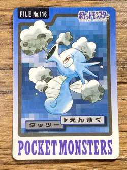 Pokemon Carddass Card Horsea File No.116 Bandai Pocket Monsters 1997 Japan - Image 1