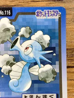 Pokemon Carddass Card Horsea File No.116 Bandai Pocket Monsters 1997 Japan - Image 4