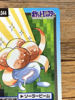 Pokemon Carddass Card Gloom File No.44 Bandai Pocket Monsters 1997 Japan - Image 4