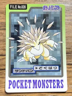 Pokemon Carddass Card Sandslash File No.28 Bandai Pocket Monsters 1997 Japan - Image 1