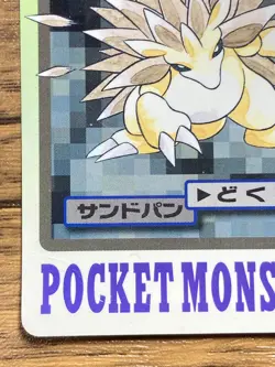 Pokemon Carddass Card Sandslash File No.28 Bandai Pocket Monsters 1997 Japan - Image 5