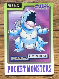 Pokemon Carddass Card Nidoqueen File No.31 Bandai Pocket Monsters 1997 Japan - Image 1