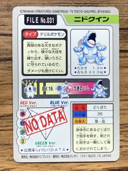 Pokemon Carddass Card Nidoqueen File No.31 Bandai Pocket Monsters 1997 Japan - Image 2
