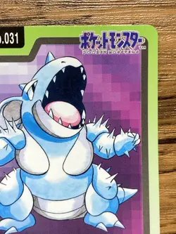 Pokemon Carddass Card Nidoqueen File No.31 Bandai Pocket Monsters 1997 Japan - Image 4