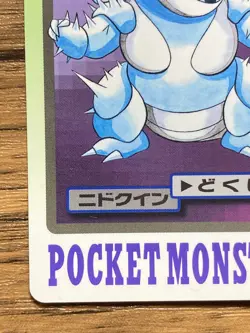 Pokemon Carddass Card Nidoqueen File No.31 Bandai Pocket Monsters 1997 Japan - Image 5