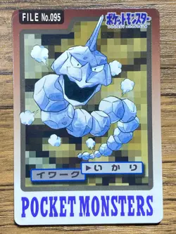 Pokemon Carddass Card Onix File No.95 Bandai Pocket Monsters 1997 Japan - Image 1