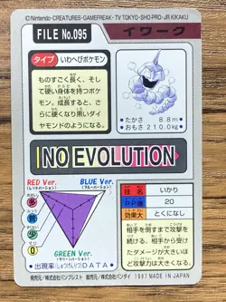 Pokemon Carddass Card Onix File No.95 Bandai Pocket Monsters 1997 Japan - Image 2