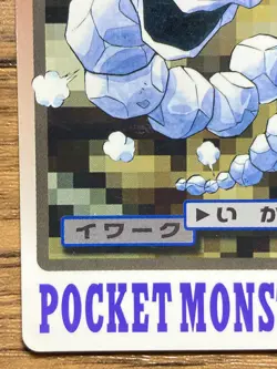 Pokemon Carddass Card Onix File No.95 Bandai Pocket Monsters 1997 Japan - Image 5