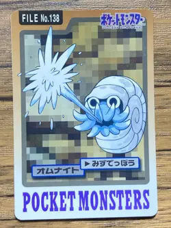 Pokemon Carddass Card Omanyte File No.138 Bandai Pocket Monsters 1997 Japan - Image 1